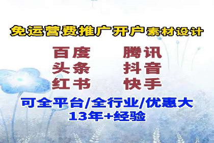 竞价SEM案例解析：快速提升企业知名度案例