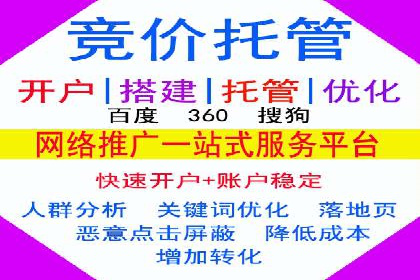 搜索开户返点实战：案例解析赚钱之道