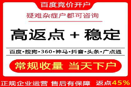 传统企业转型中的SEM服务托管策略研究