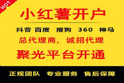 案例剖析：SEM竞价托管助力企业实现业绩增长