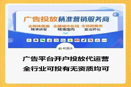 短视频平台的信息流代运营策略分析